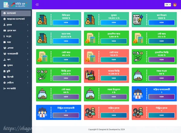 Portfolio Website